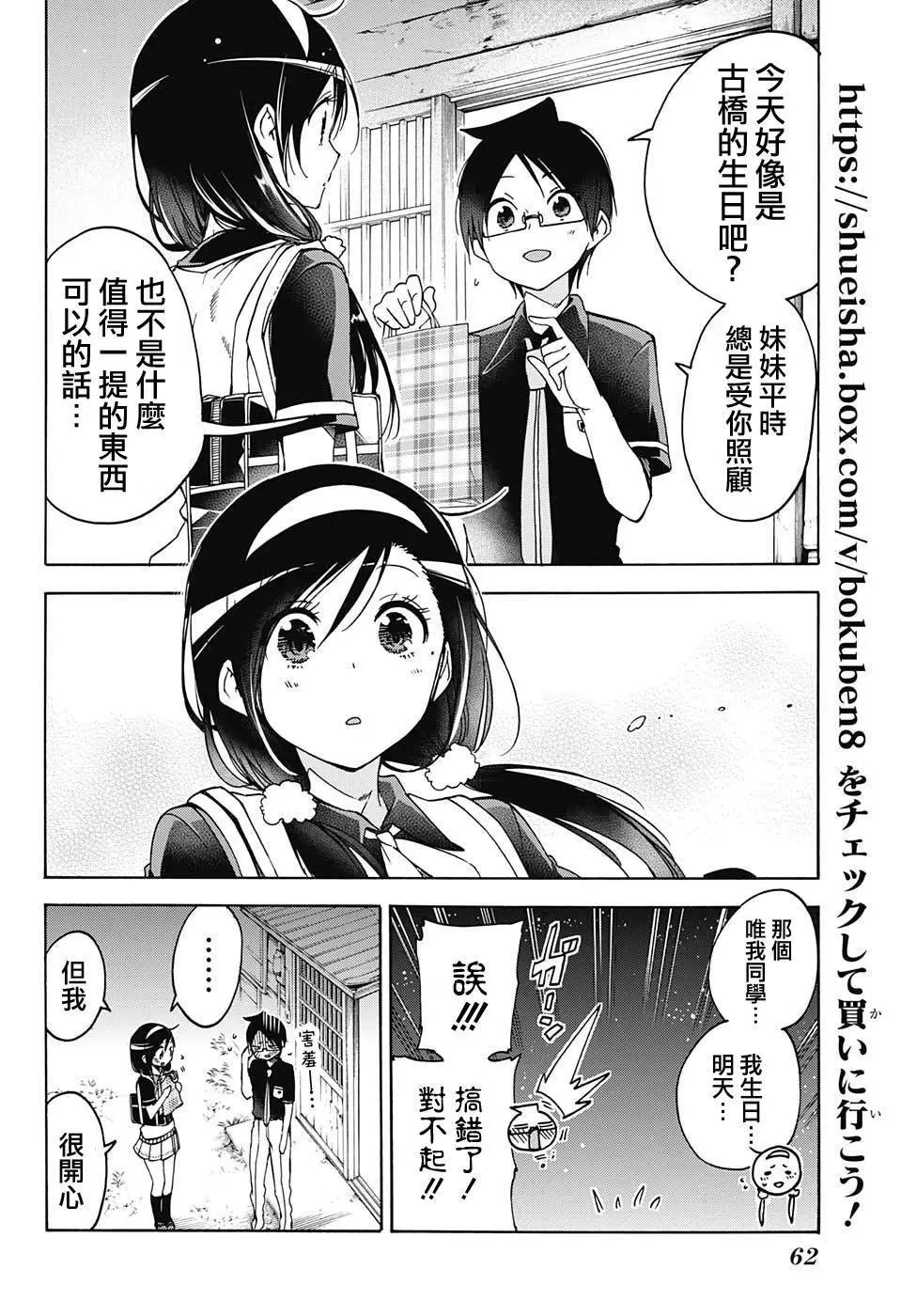 第78回