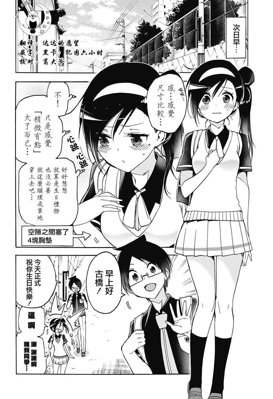 第78回