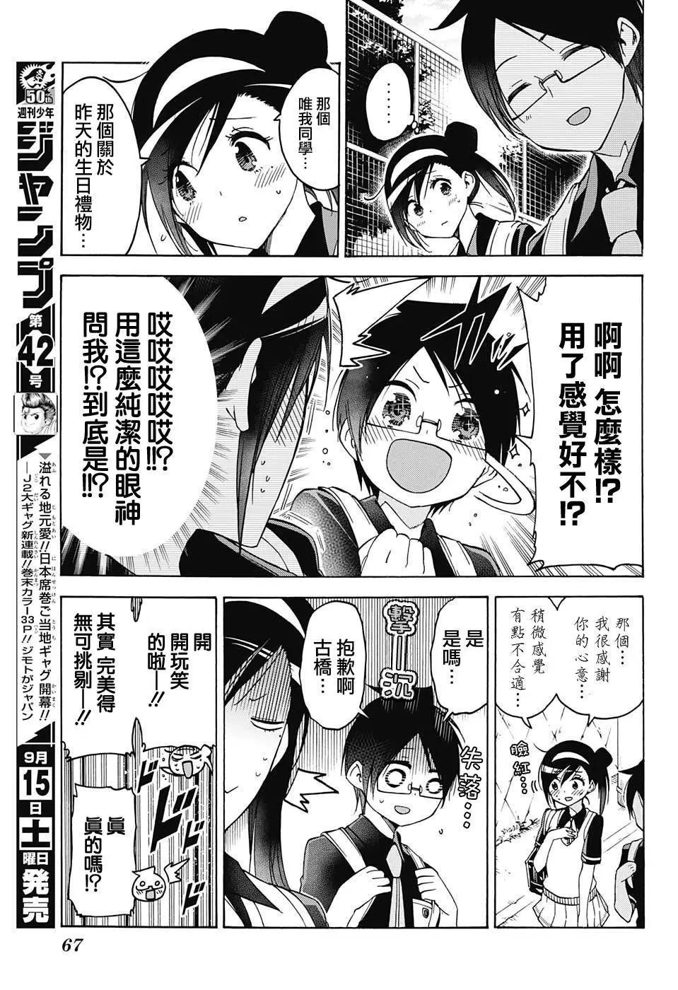 第78回