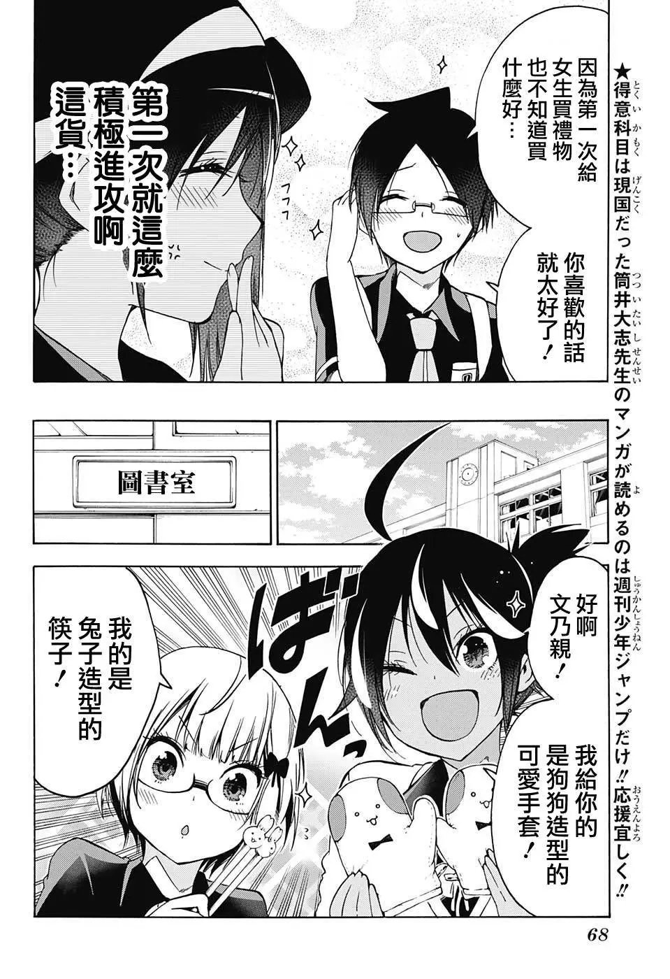 第78回
