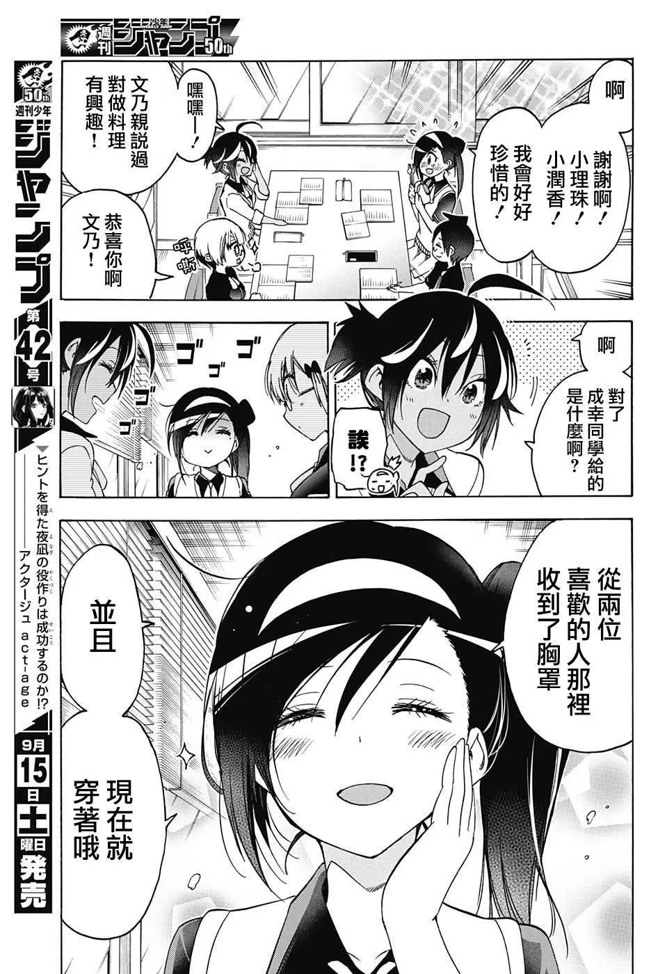 第78回