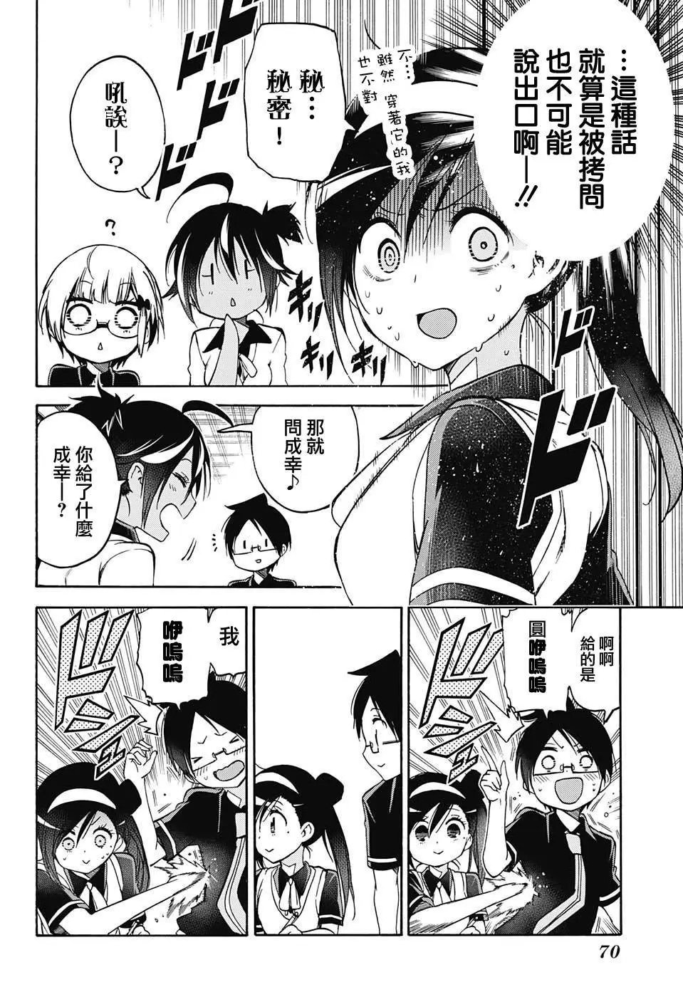 第78回