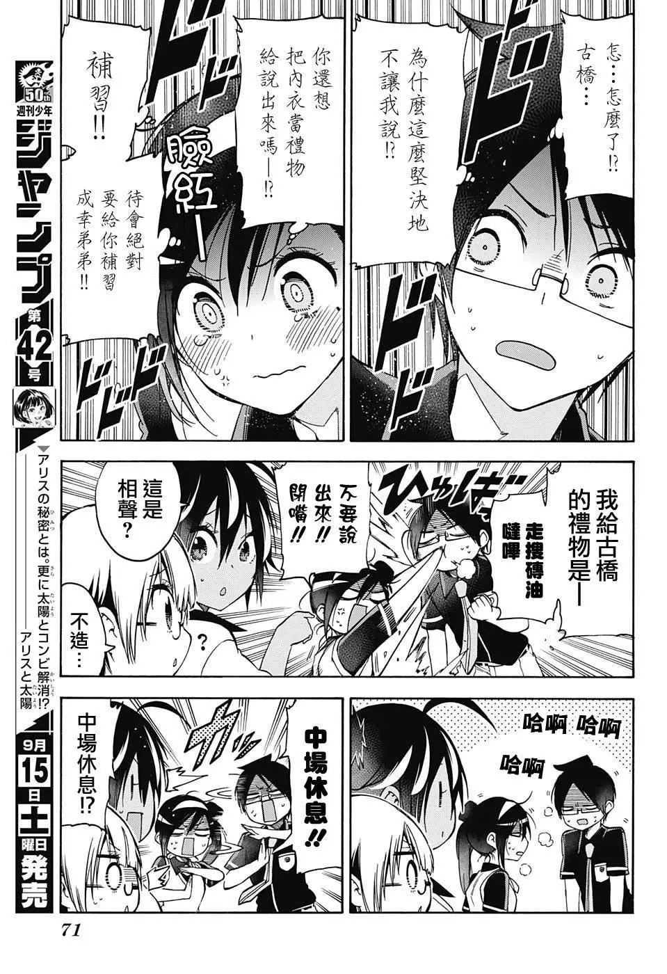 第78回