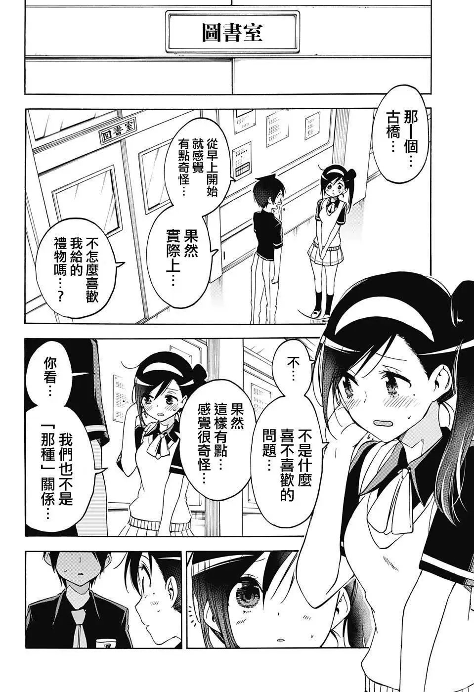 第78回