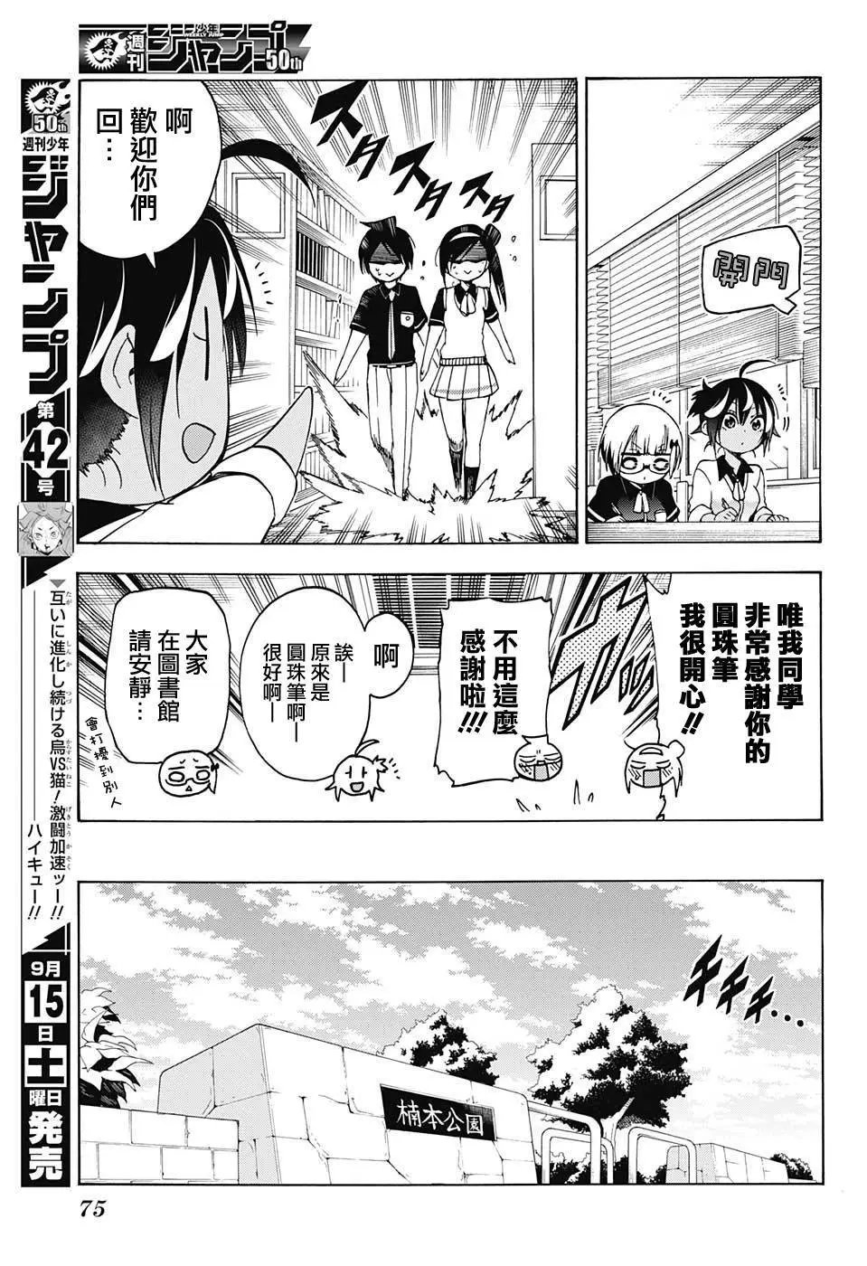 第78回