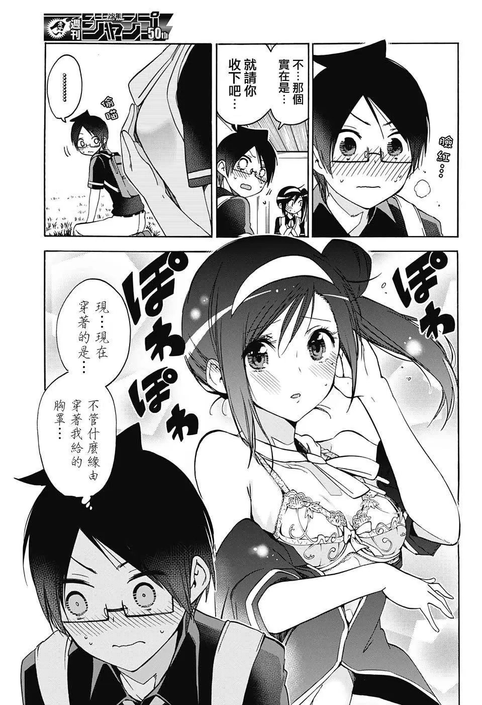 第78回