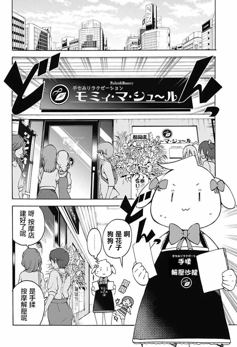 第79回