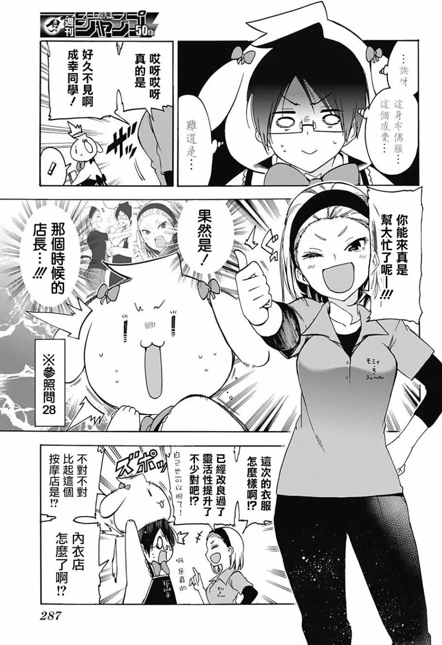 第79回