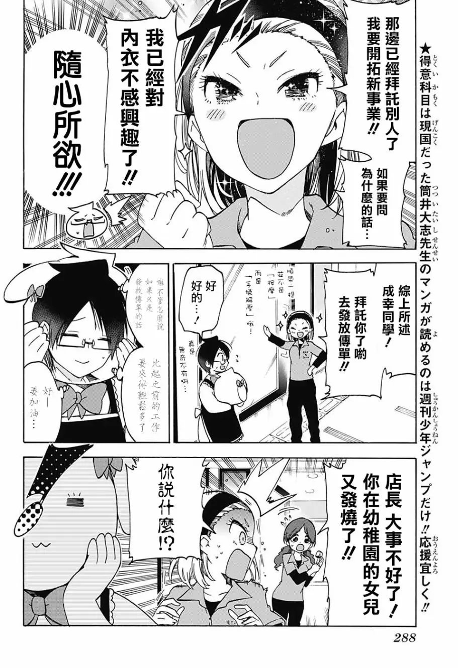 第79回