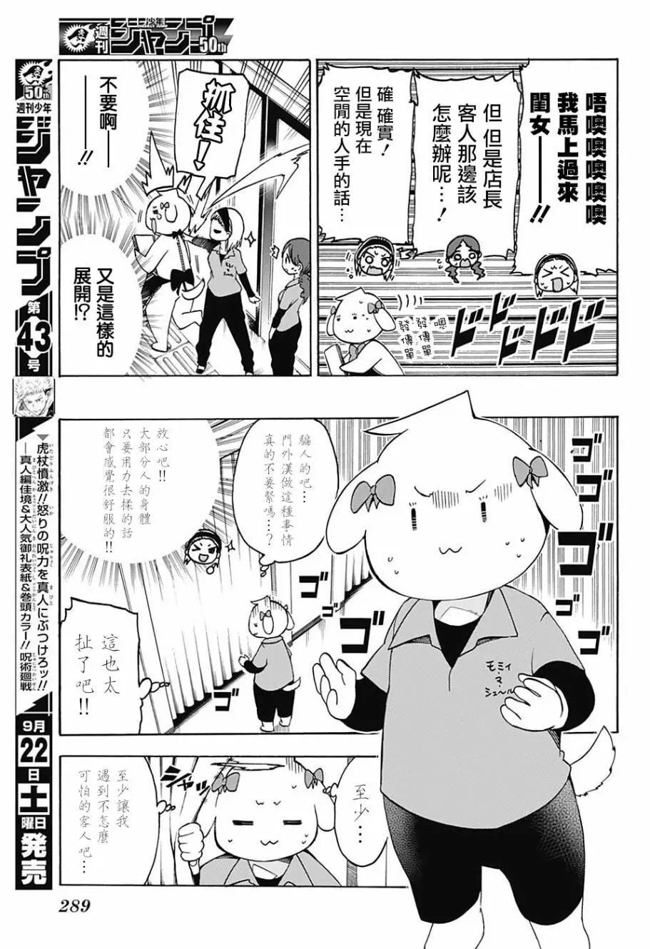 第79回