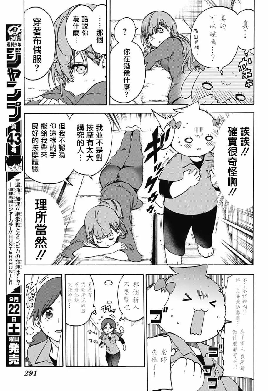 第79回