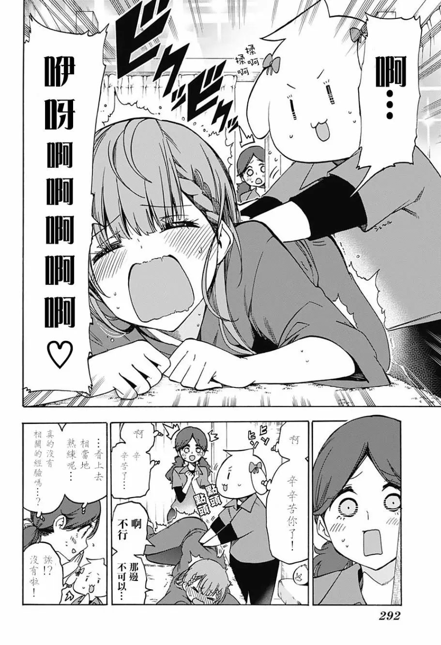 第79回