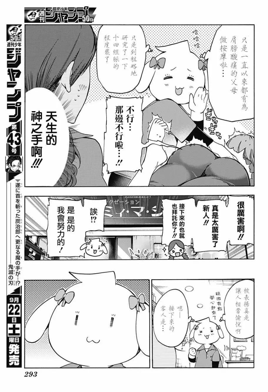 第79回