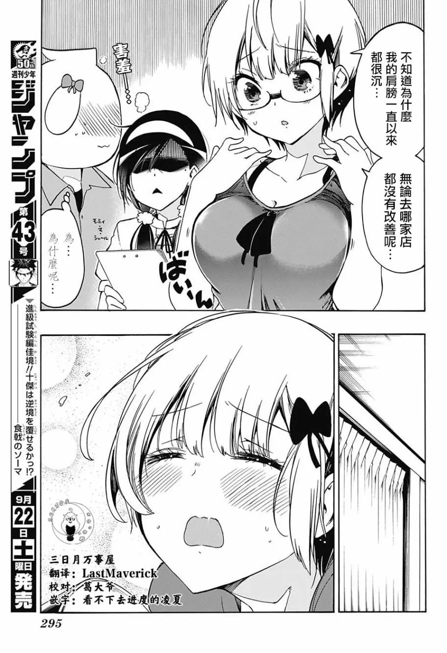 第79回