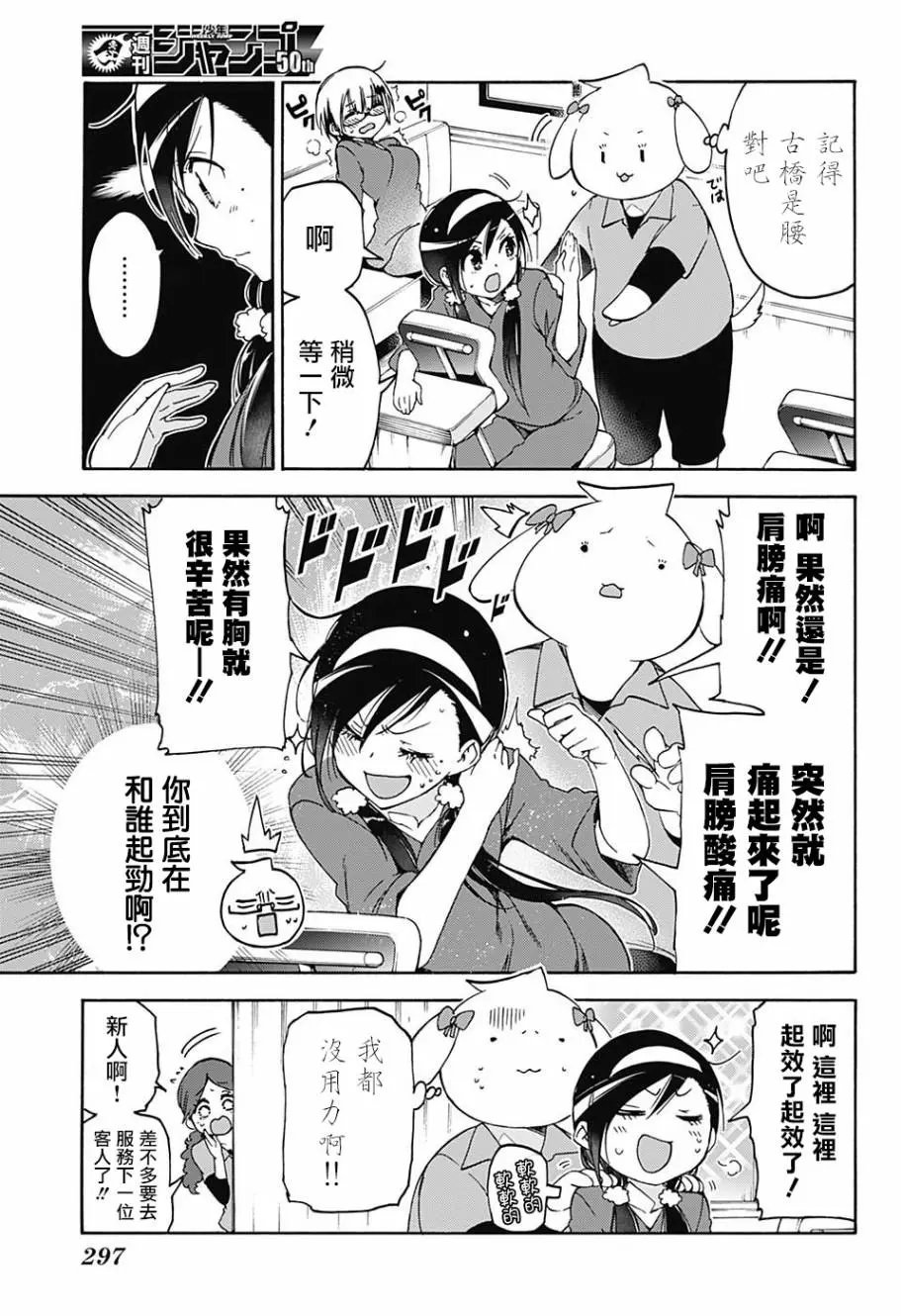第79回