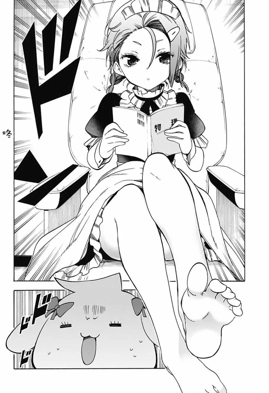 第79回