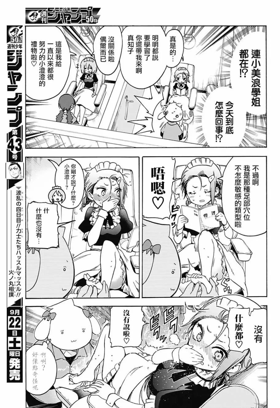第79回