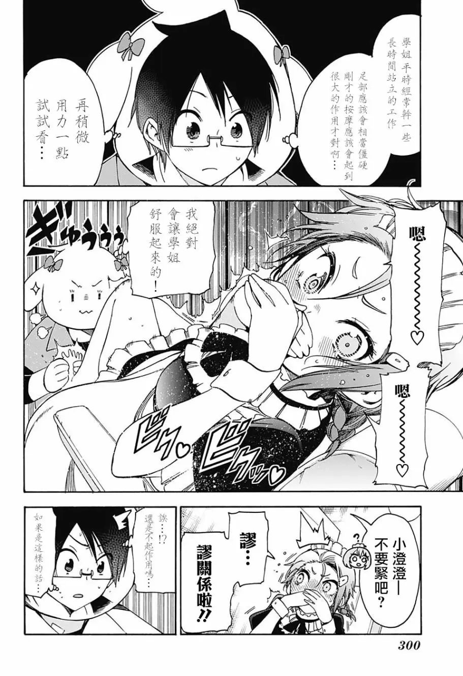 第79回