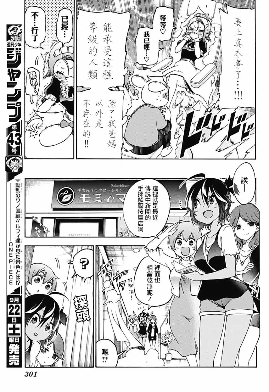 第79回