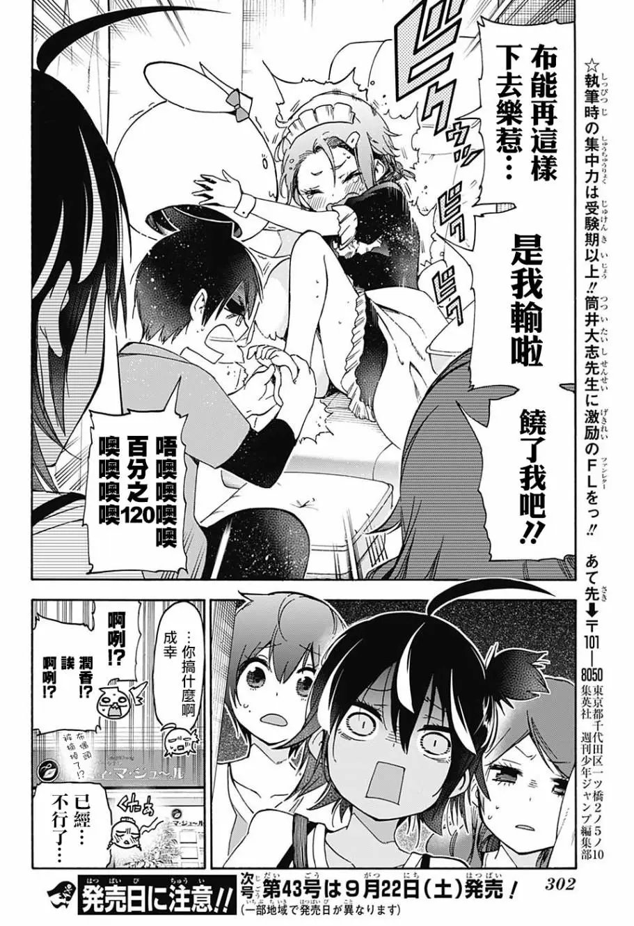 第79回