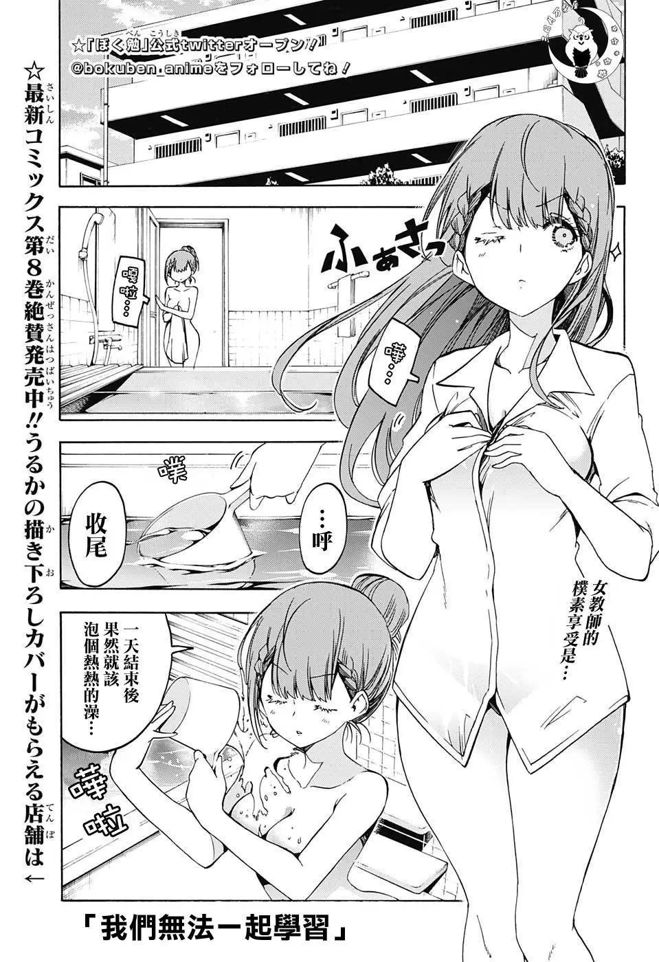 第80回