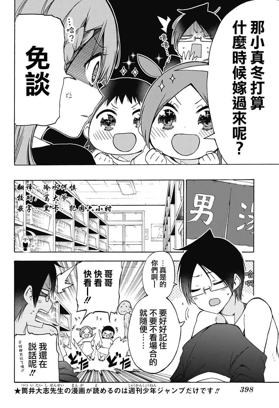 第80回