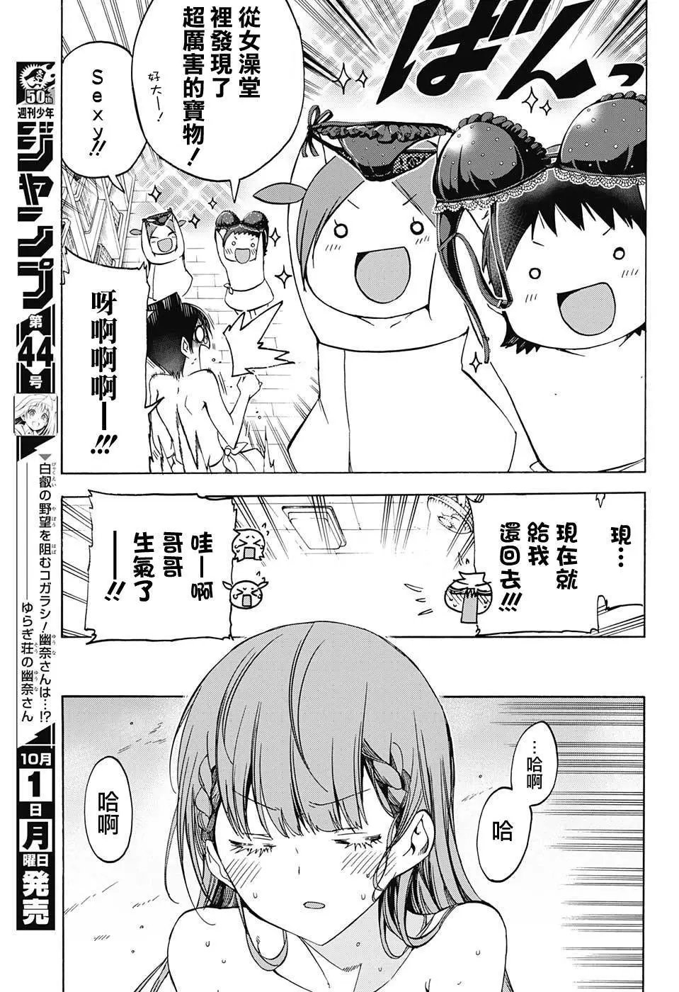 第80回