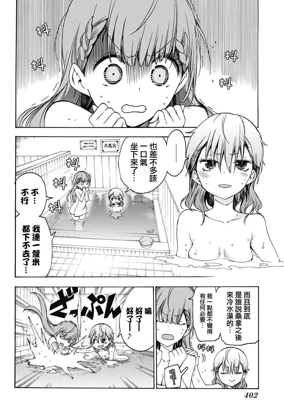 第80回