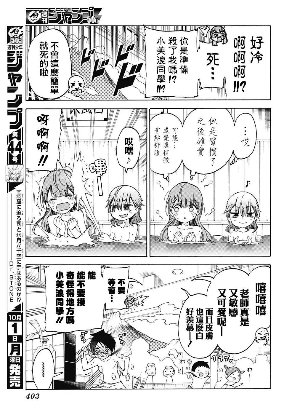第80回