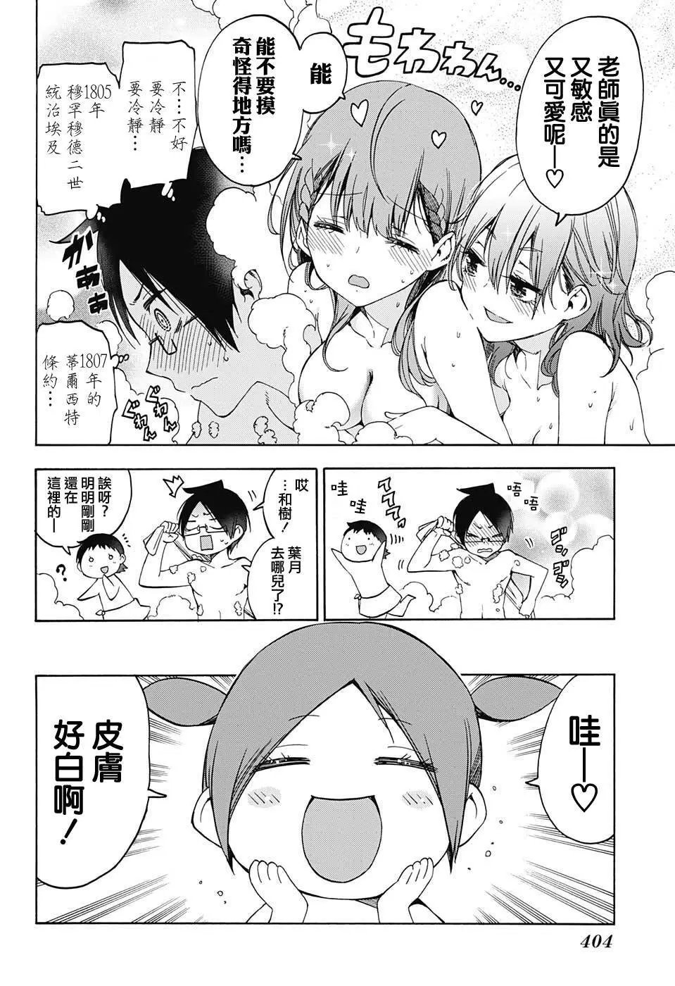 第80回