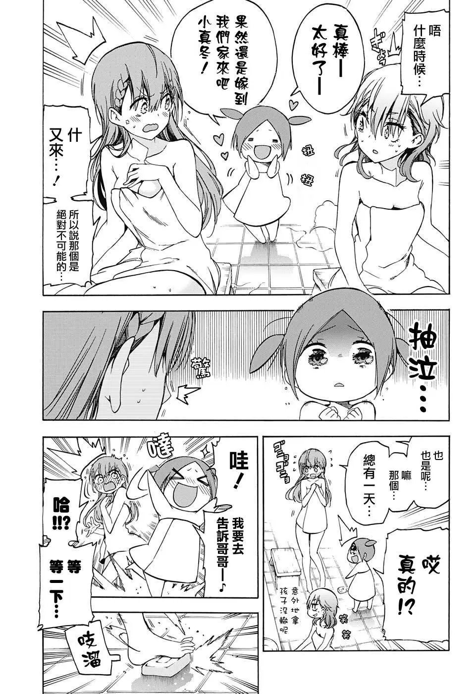 第80回