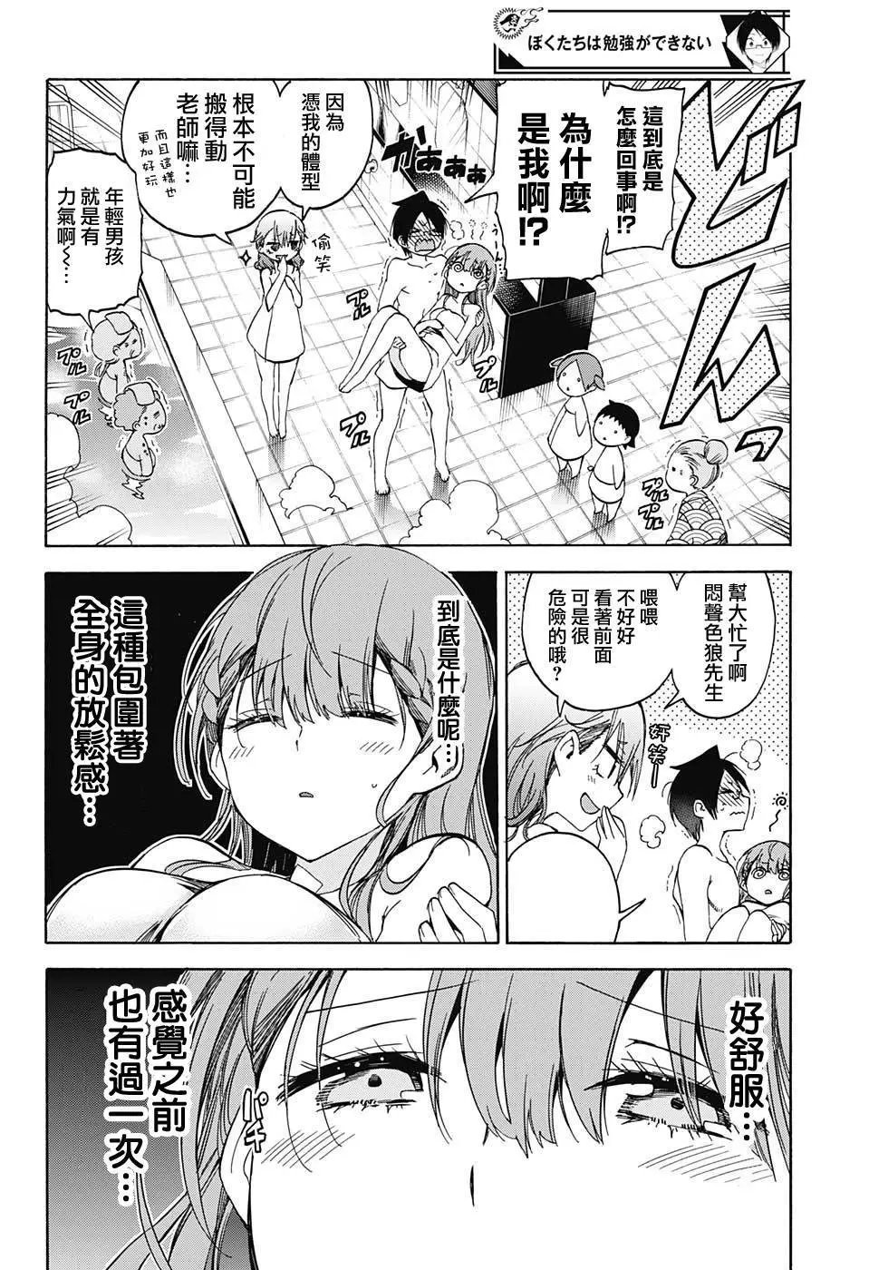 第80回