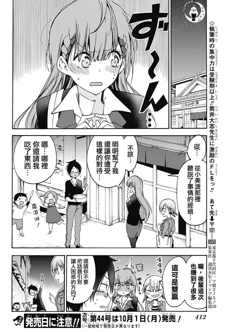 第80回
