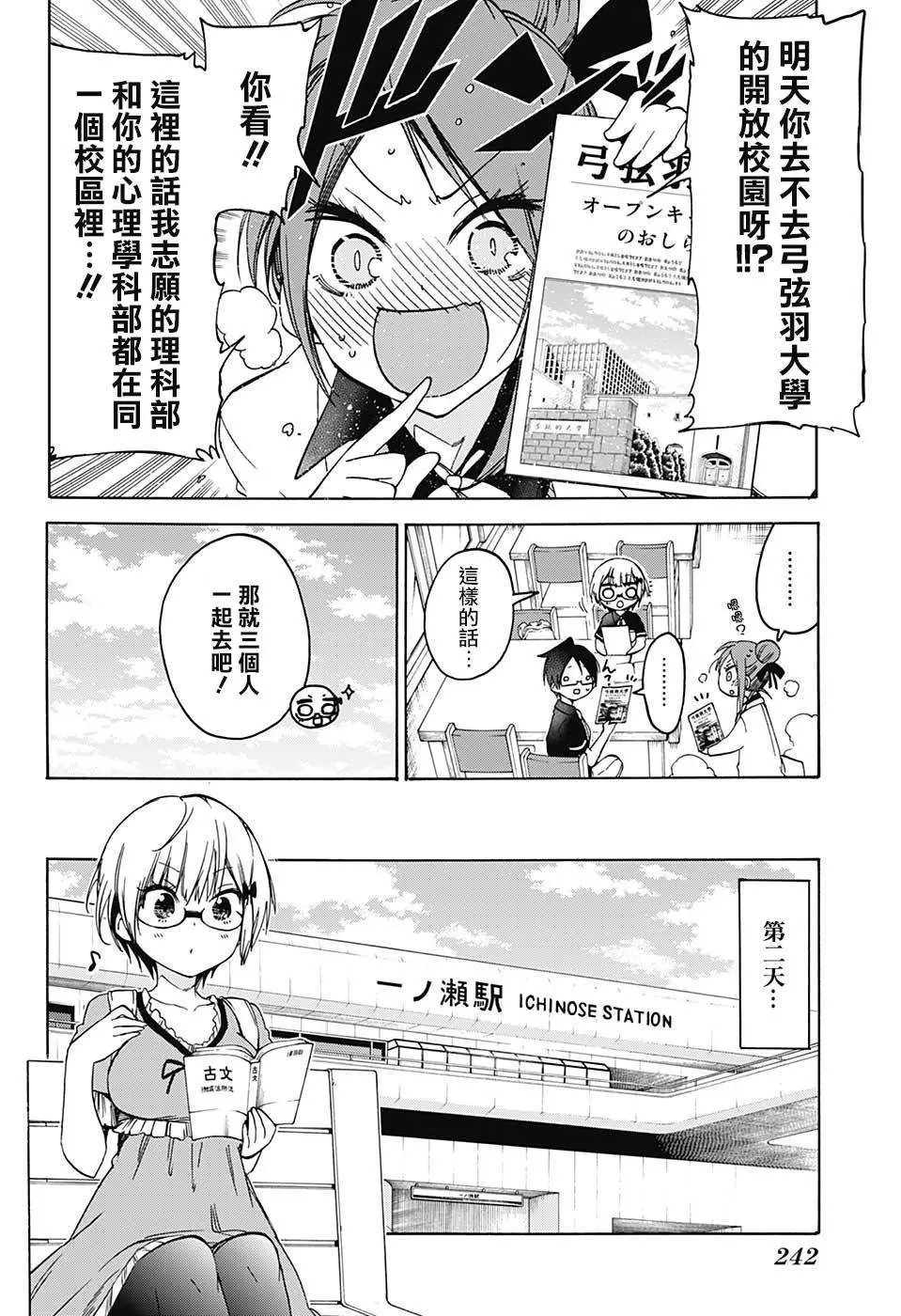 第81回