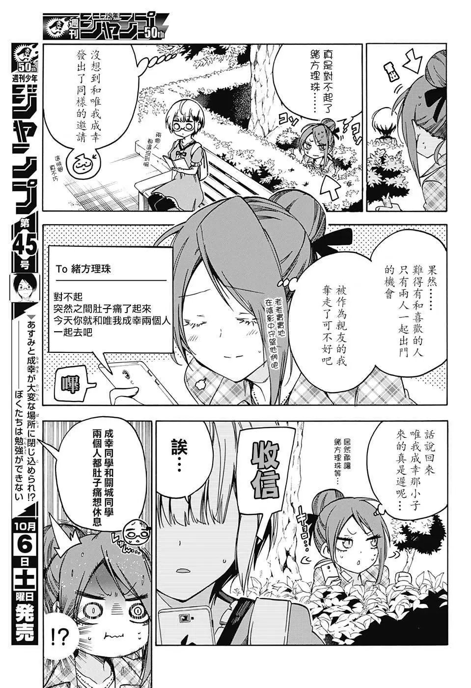 第81回