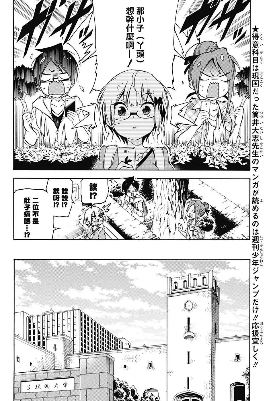 第81回