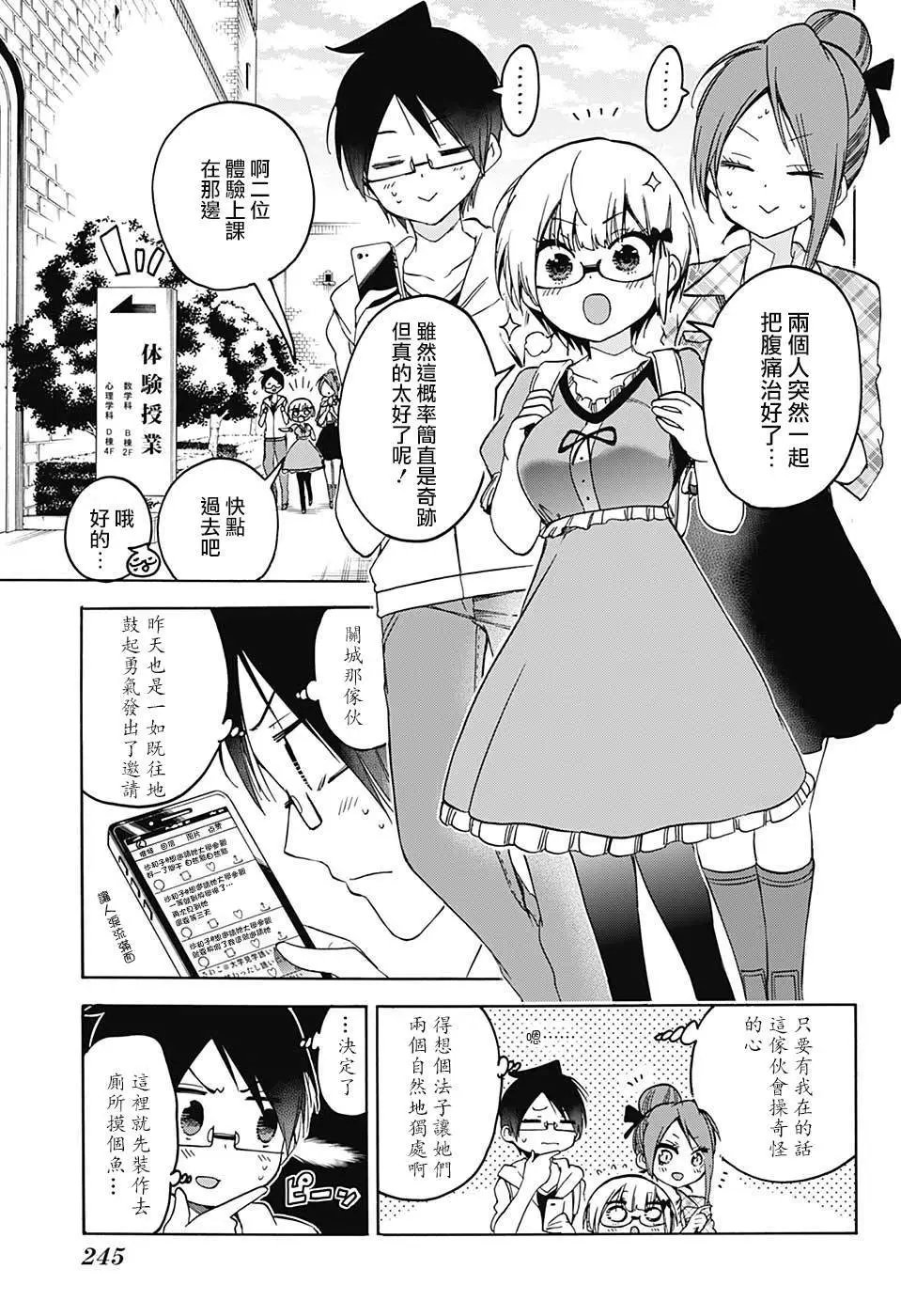 第81回
