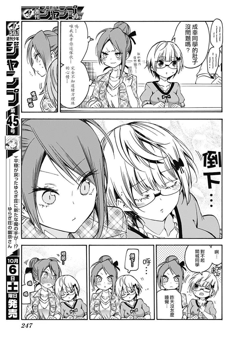 第81回