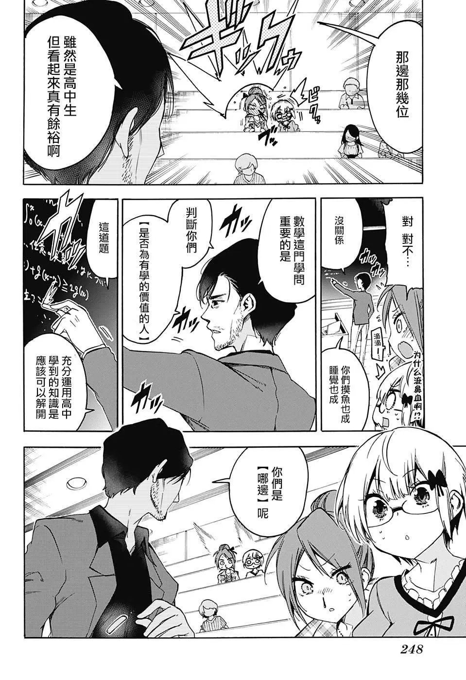 第81回