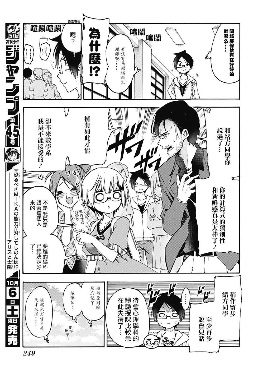 第81回