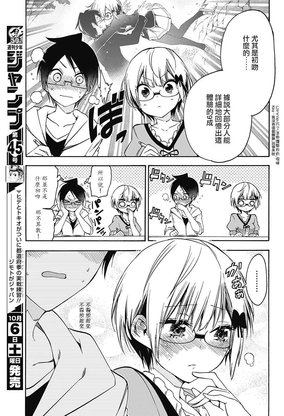 第81回