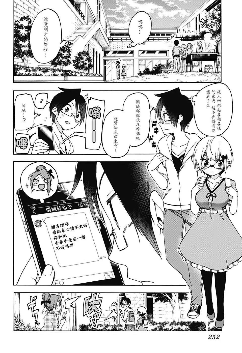 第81回