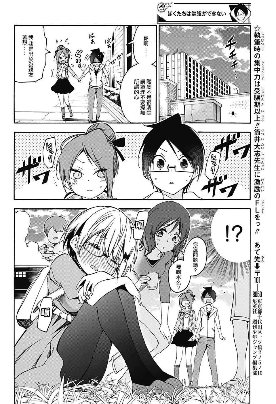 第81回
