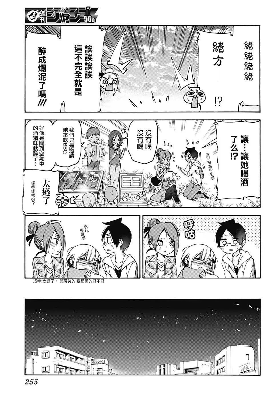 第81回
