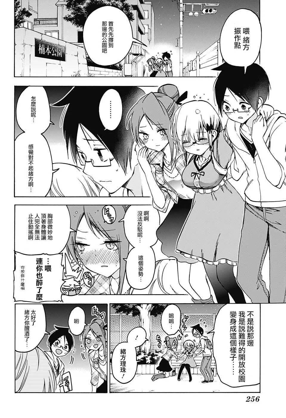 第81回