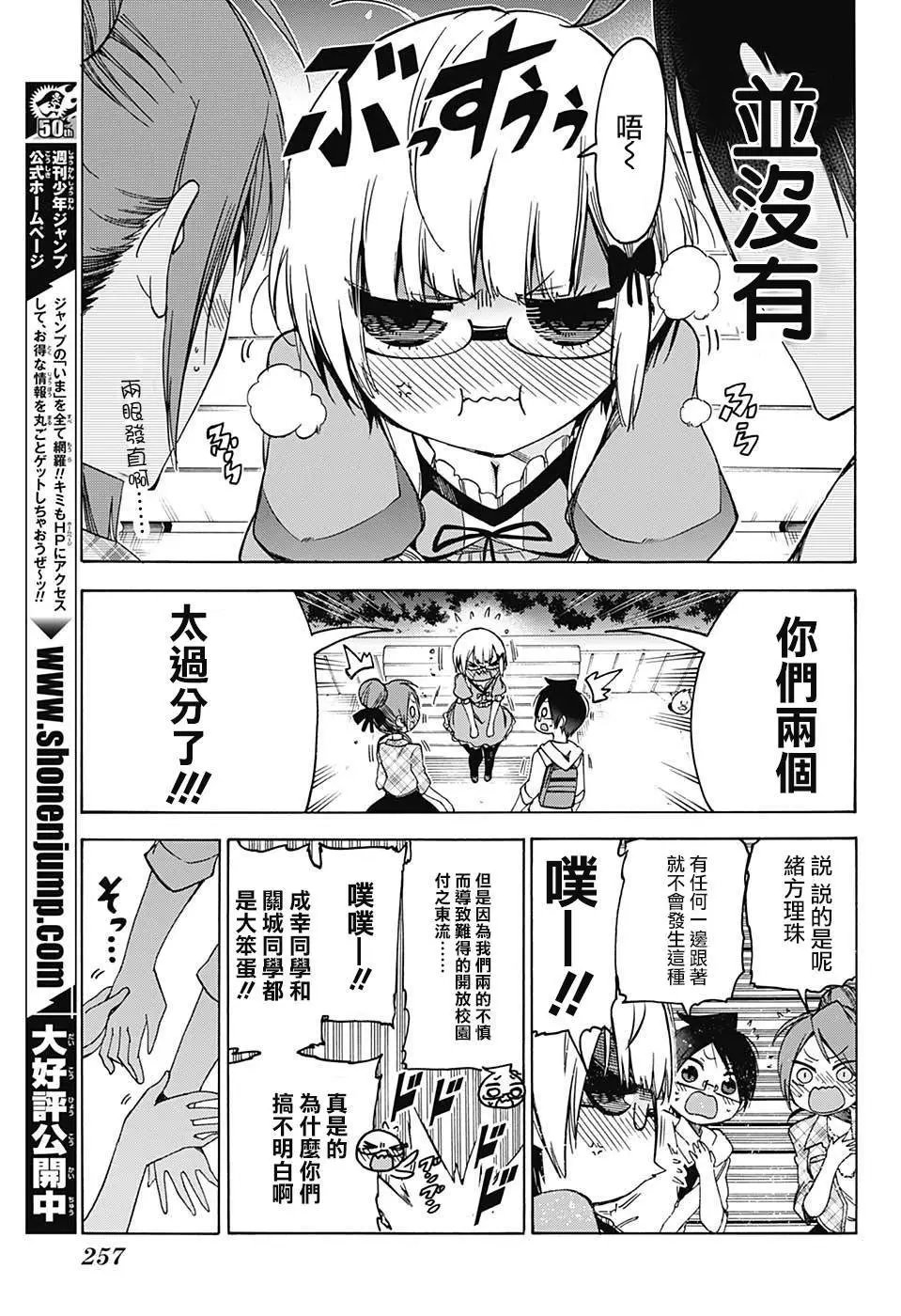 第81回