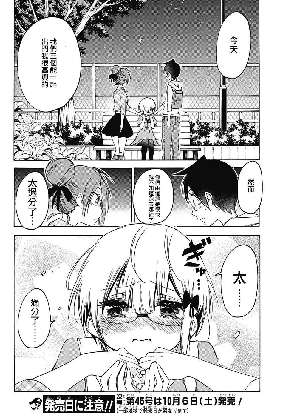 第81回