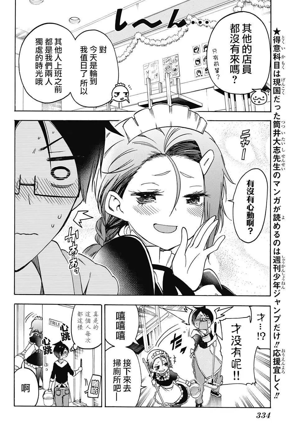 第82回