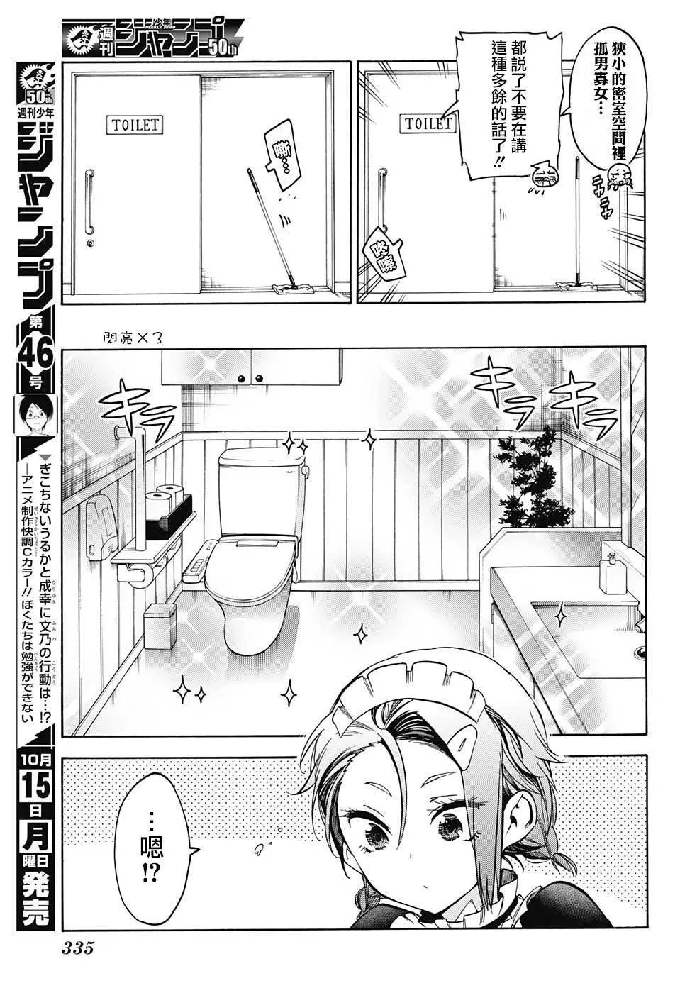 第82回