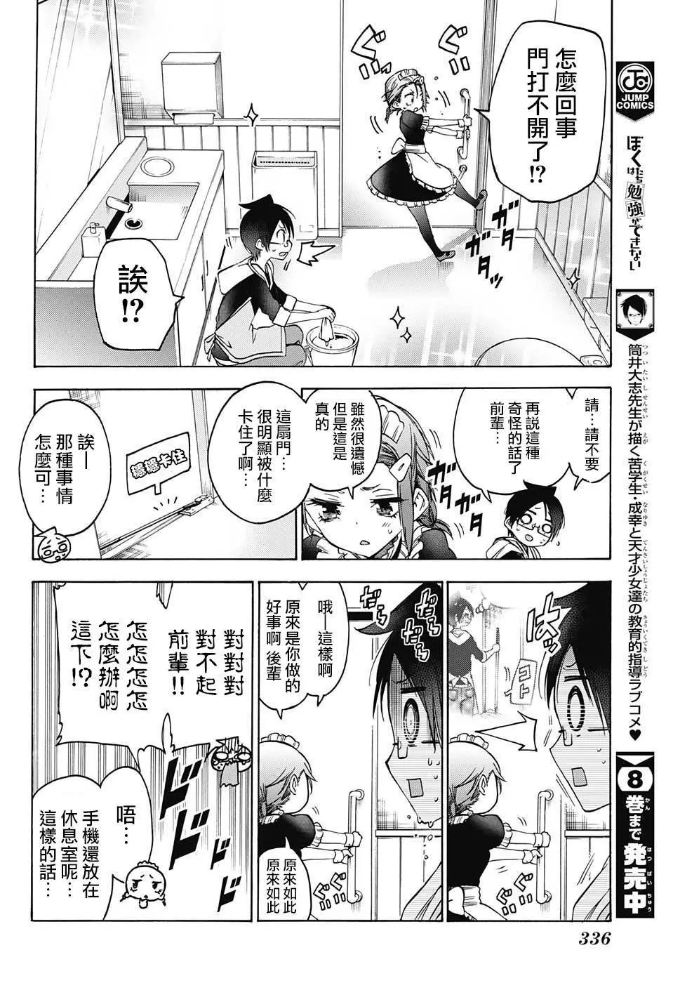 第82回